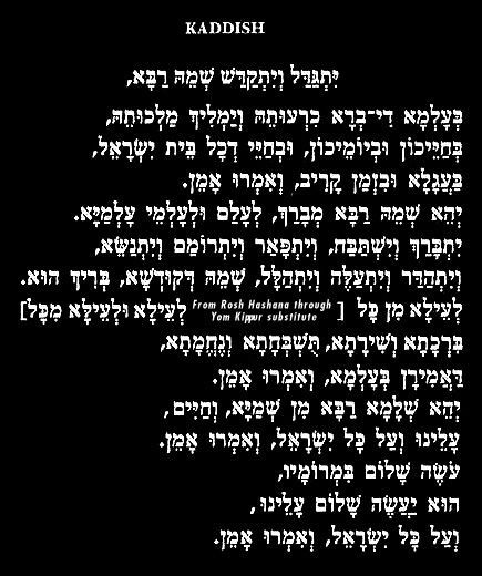 Kaddish_heb