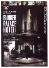 Bunker_palace_hotel2